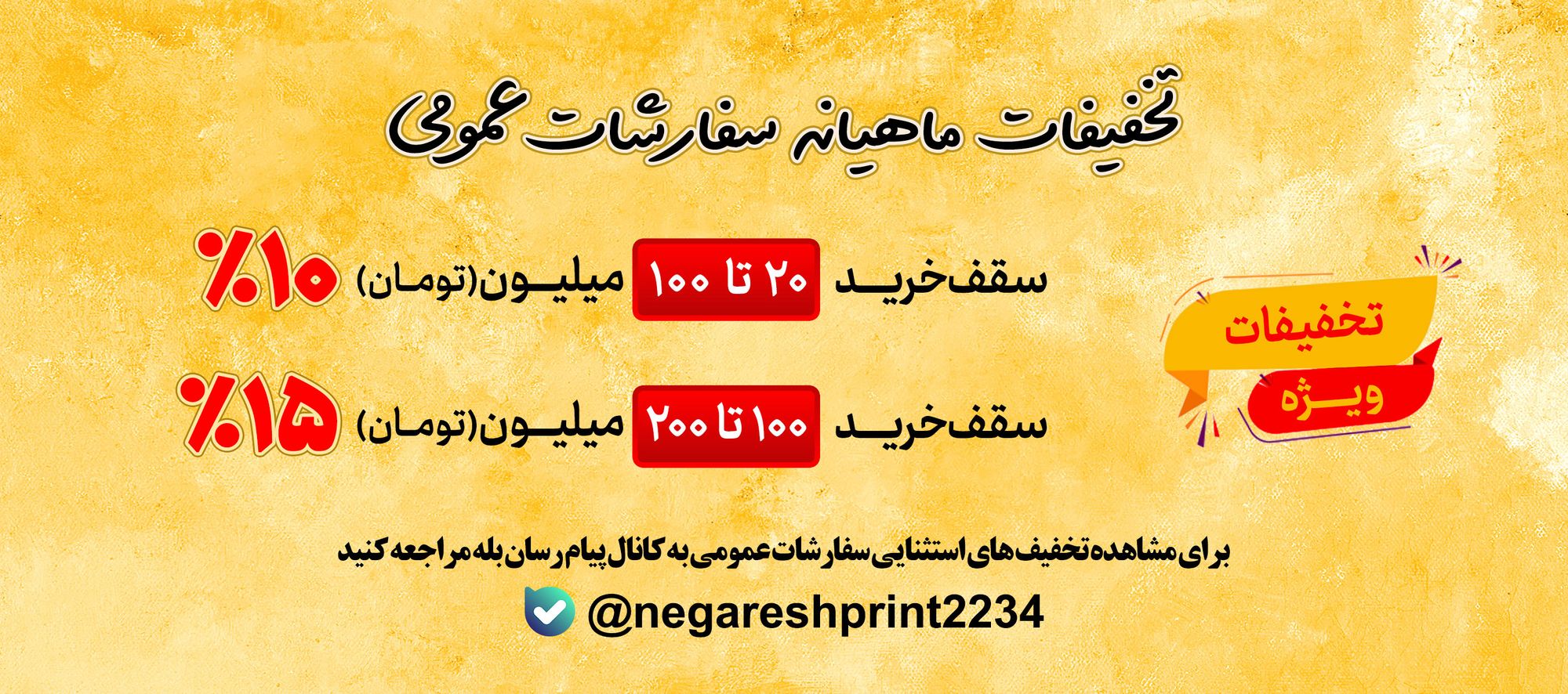 اسلایدر2